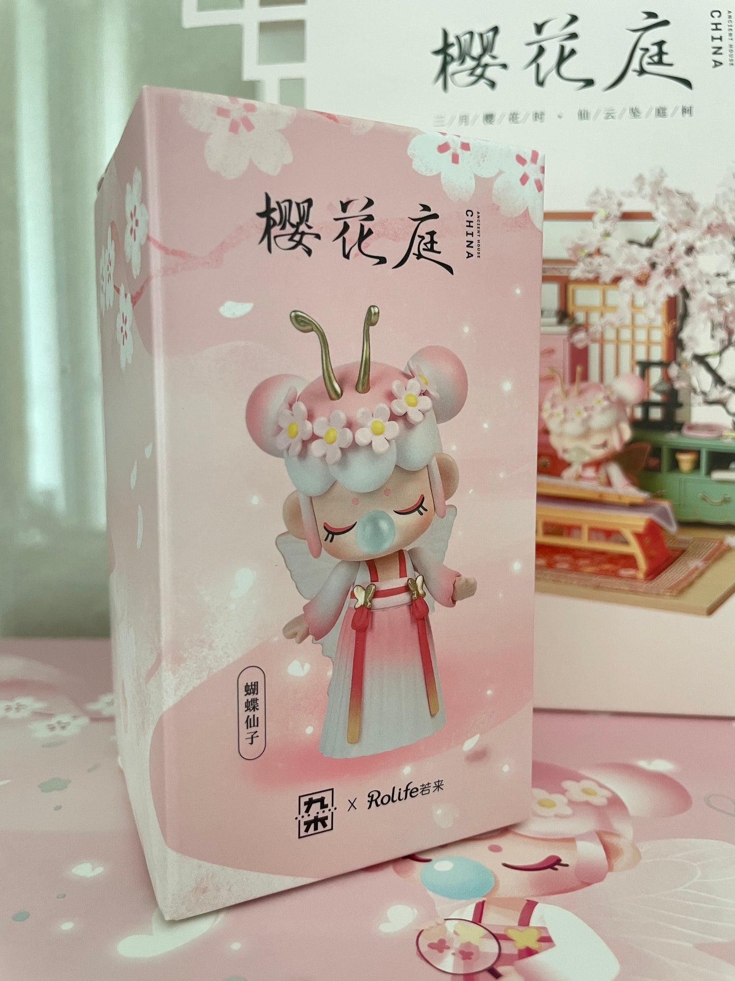Limited Edition Sakura Butterfly Nanci