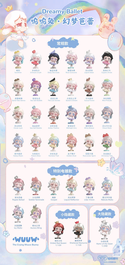 WUUW Dreamy Ballet(Whole Box 24pcs )