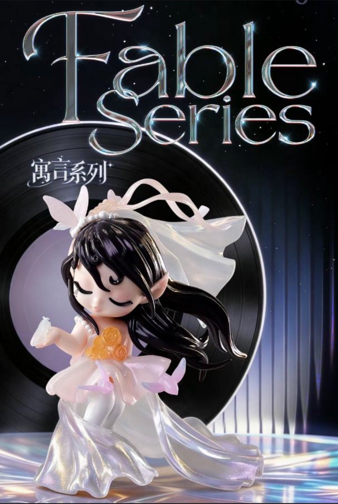 Sleep Fable Series（Whole Box 8pcs）