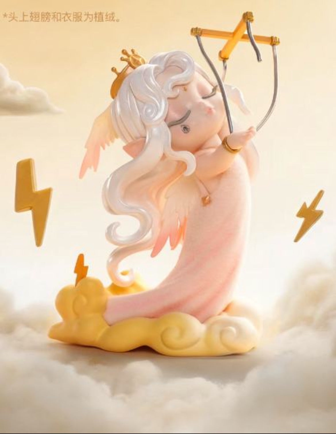 Sleep Fable Series（Whole Box 8pcs）