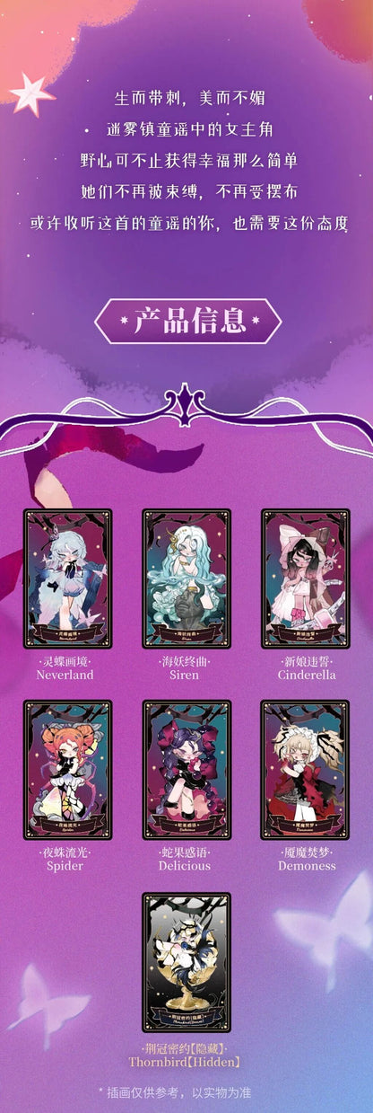 NONO SOVA Nightmare Lullaby(Whole Box 6pcs）