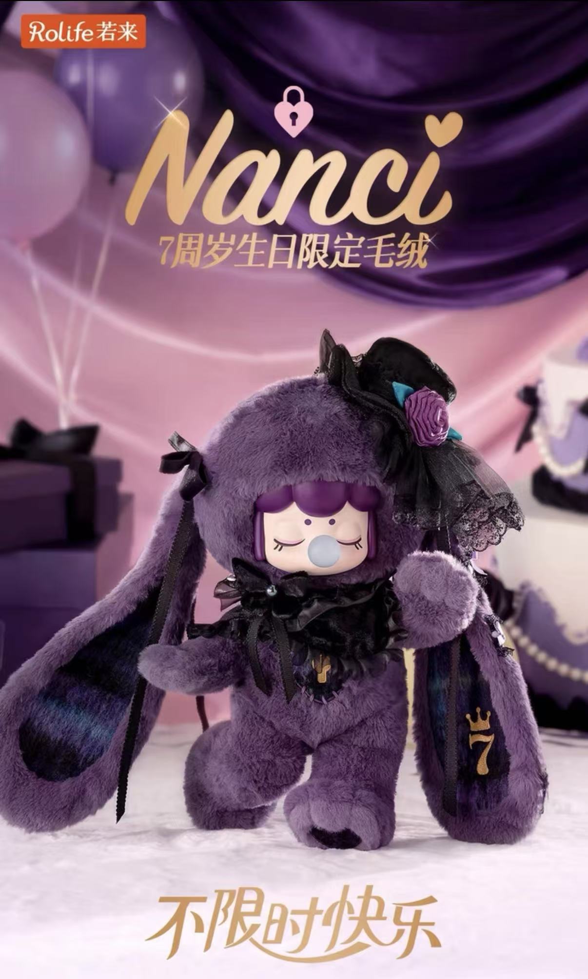 Nanci 7th Birthday Limited Edition Plush