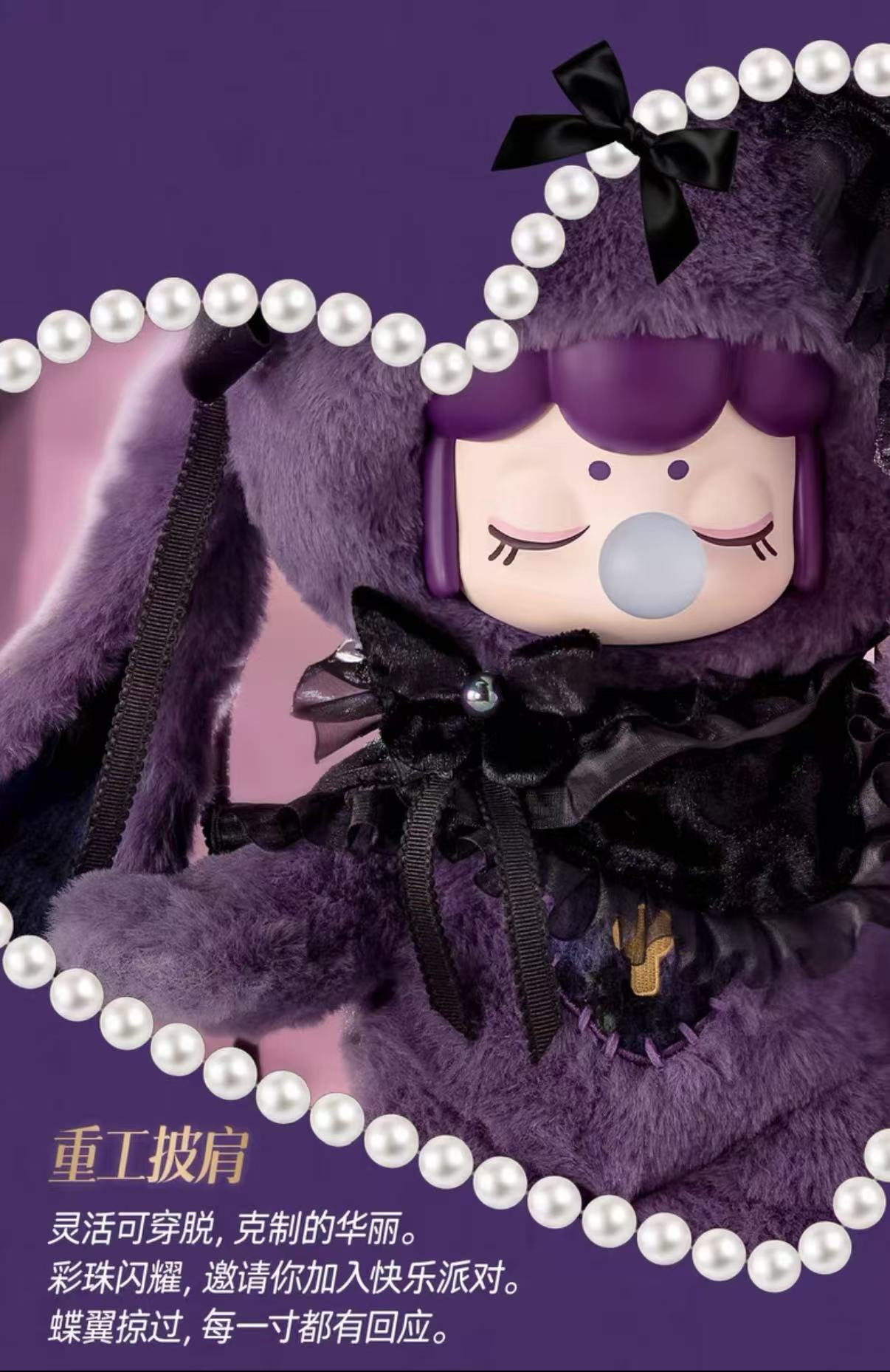 Nanci 7th Birthday Limited Edition Plush