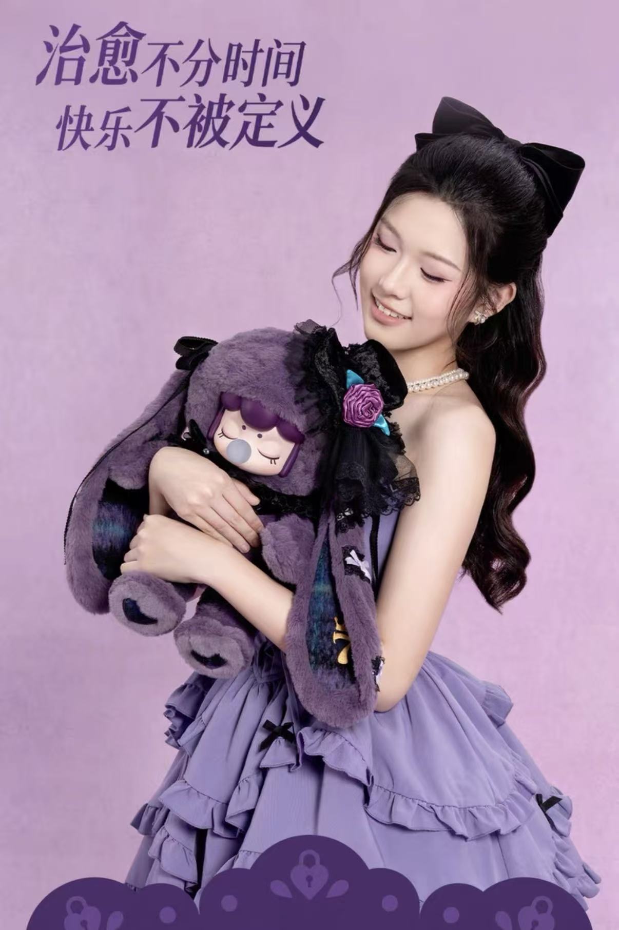 Nanci 7th Birthday Limited Edition Plush