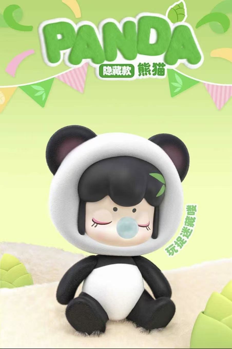 Secret Fluffy Panda Nanci Sealed Box