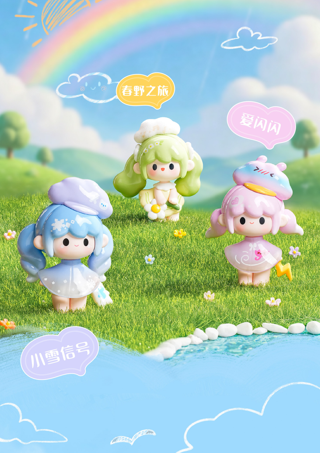 UUTOY Weather Collector Series Mini Blind Box(Whole Box 12pcs)
