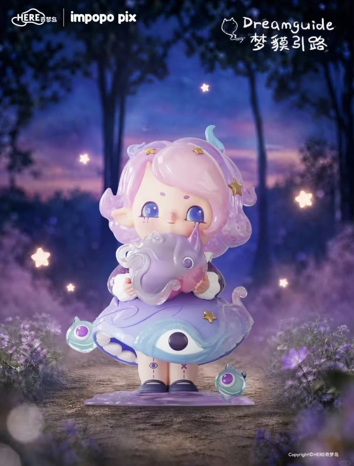 Dream Walk -Forest Of Mistveil（ Whole Box 9pcs）