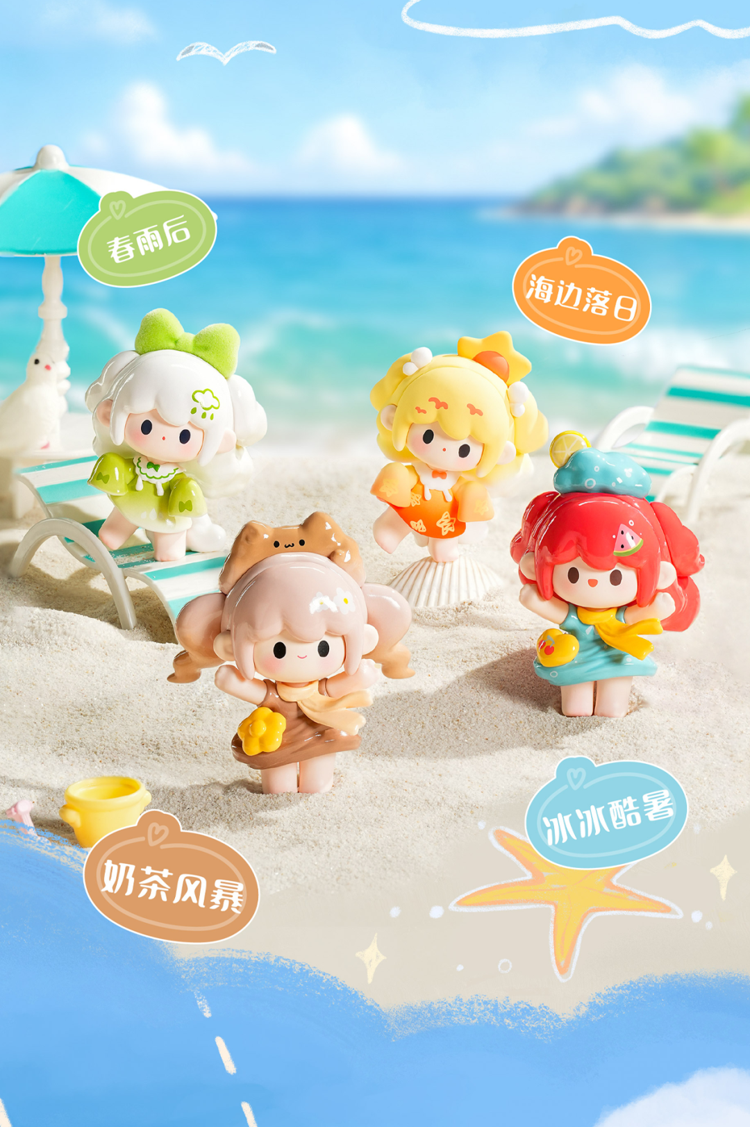 UUTOY Weather Collector Series Mini Blind Box(Whole Box 12pcs)