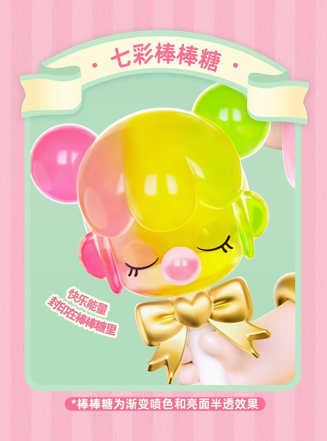 New nanci---Nanci's 6th birthday limited edition