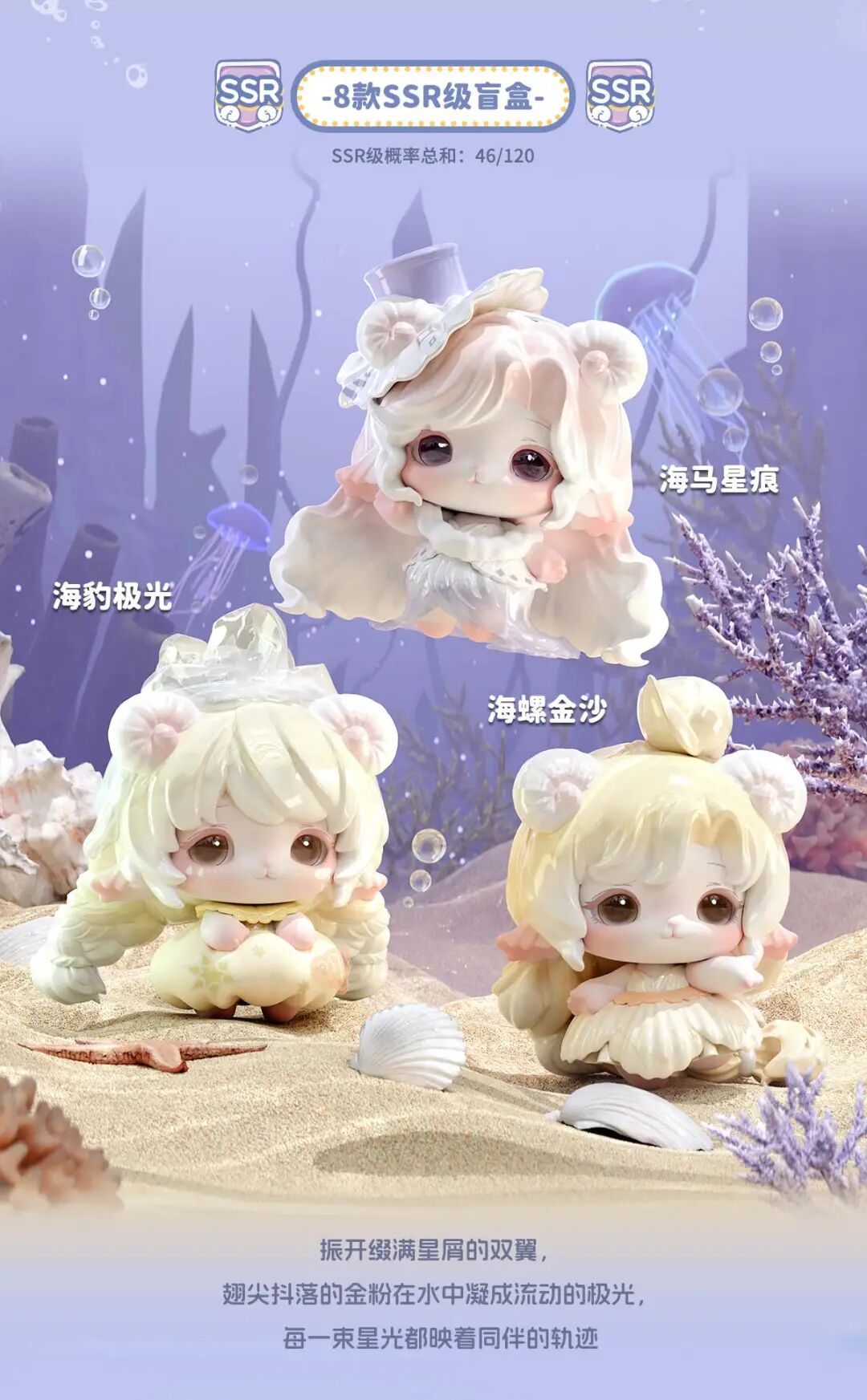 MIMIA CRYSTAL PALACE(Whole Box 10pcs)