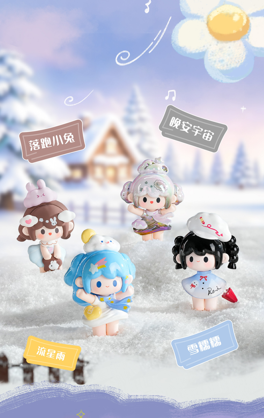UUTOY Weather Collector Series Mini Blind Box(Whole Box 12pcs)