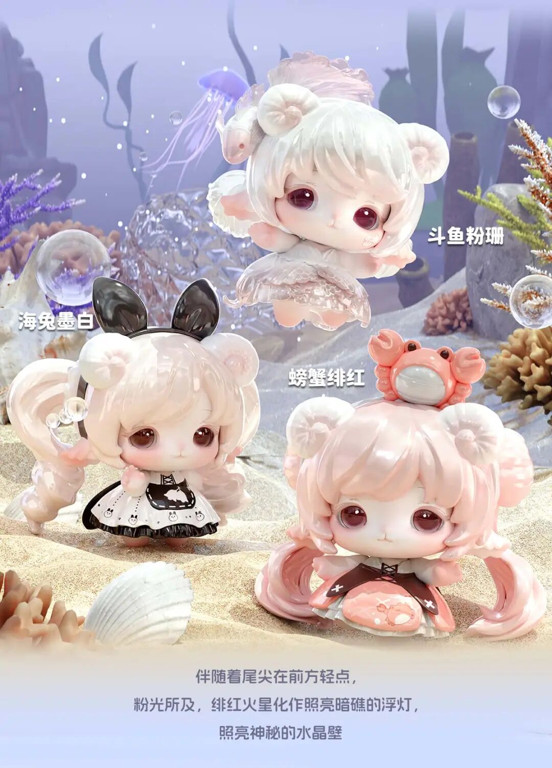 MIMIA CRYSTAL PALACE(Whole Box 10pcs)