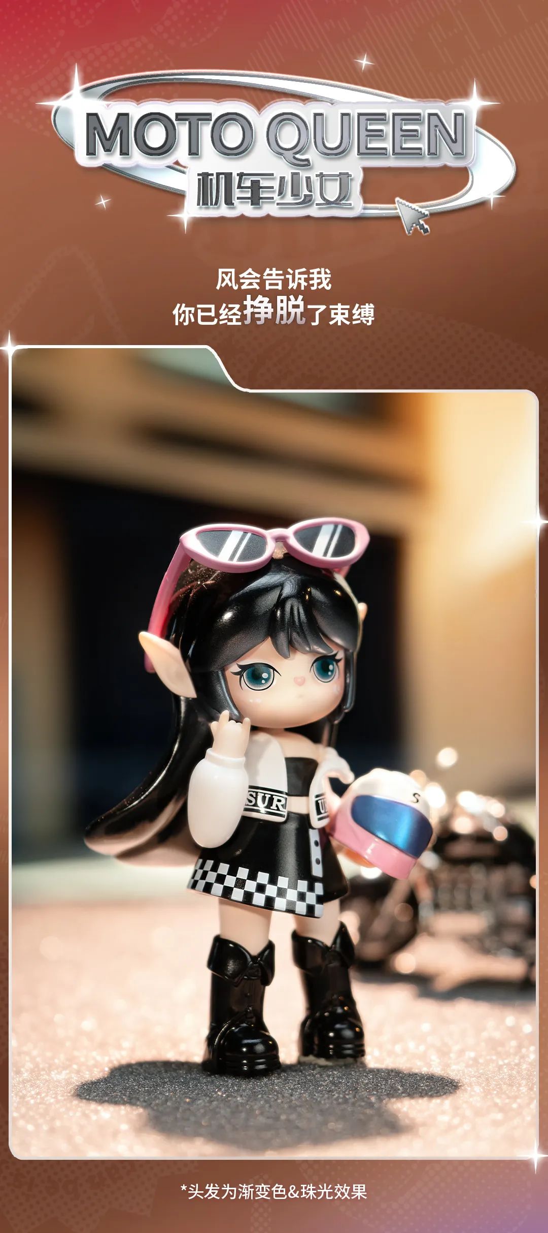 SURI Colorful A Girls