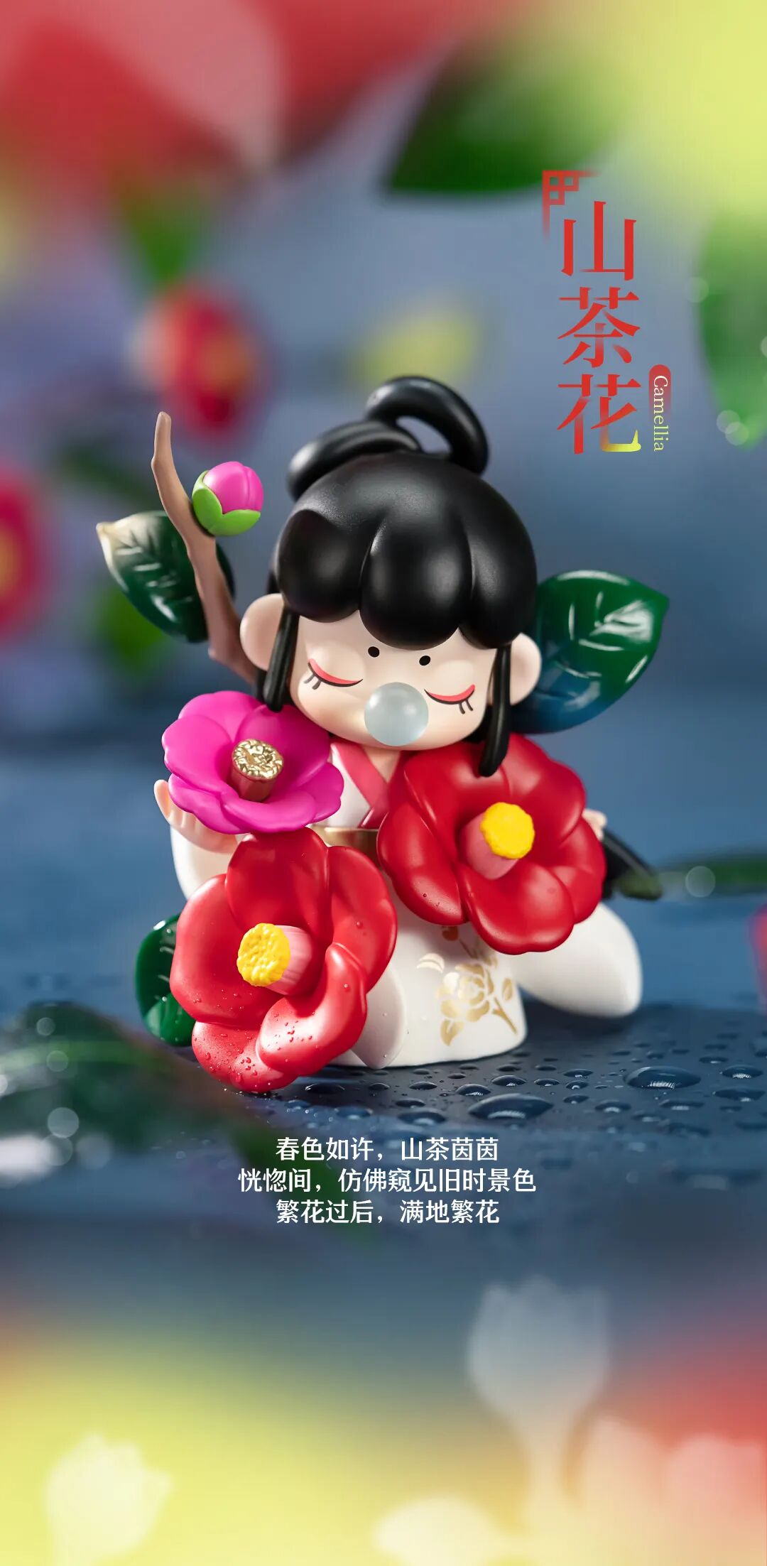 Nanci Flower Stories