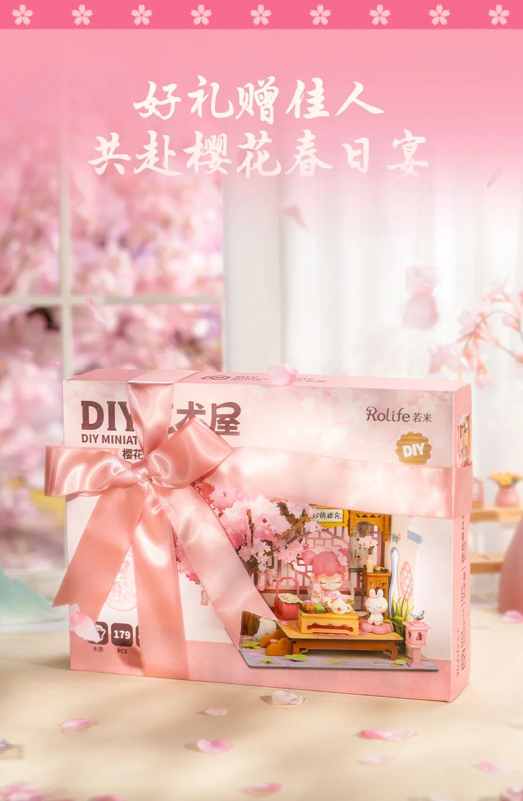 Nanci Sakura Spring Limited edition whole box closed