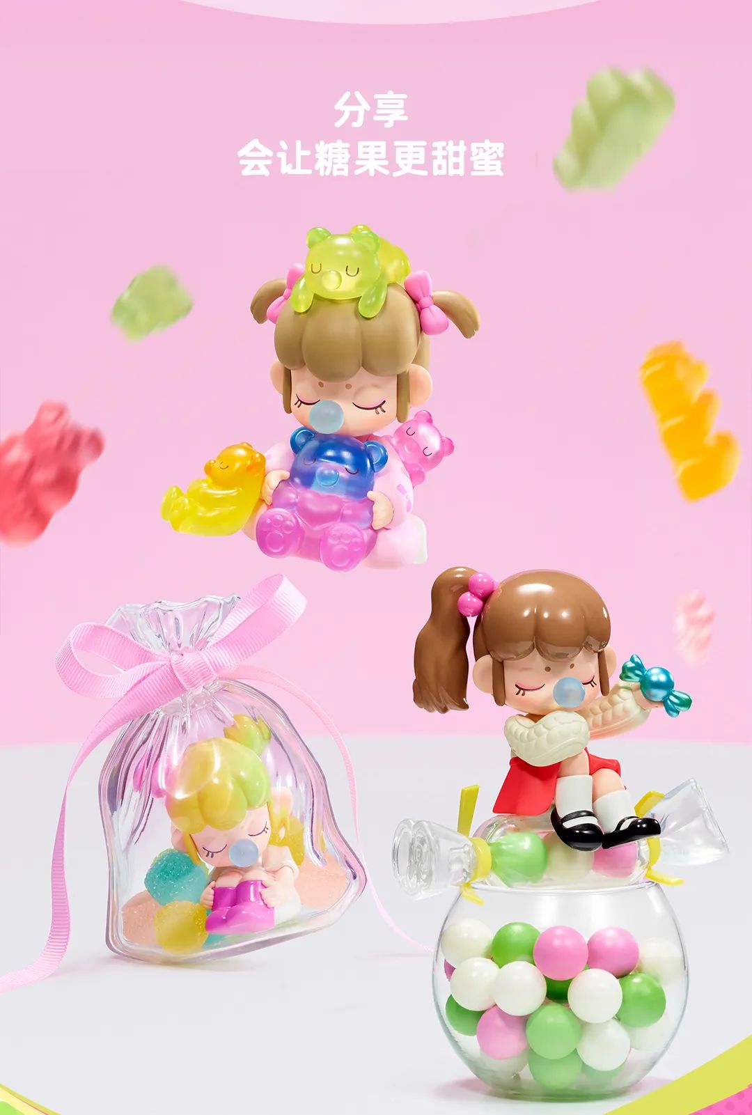 NEW NANCI (sweet time)