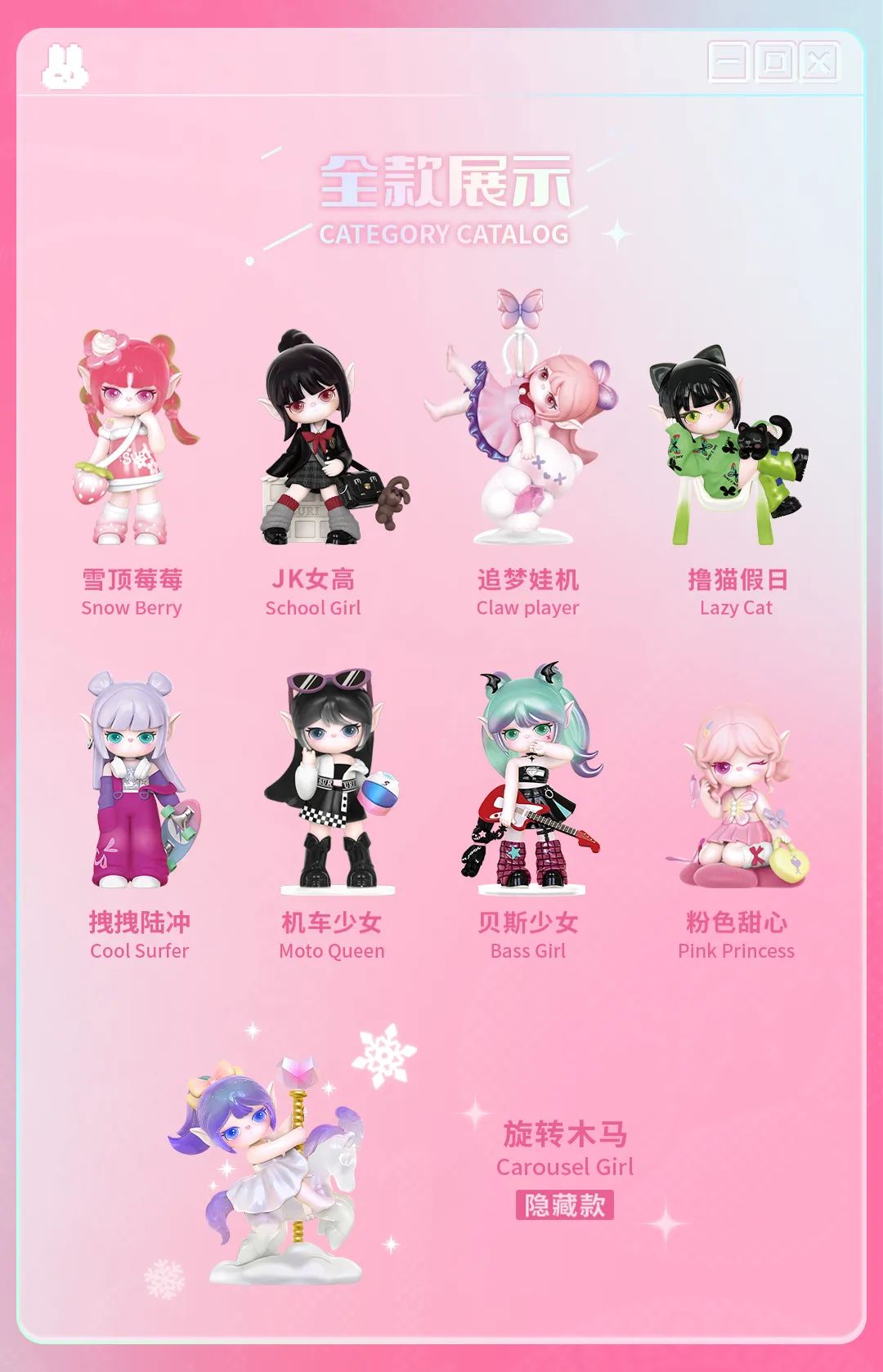 SURI Colorful A Girls