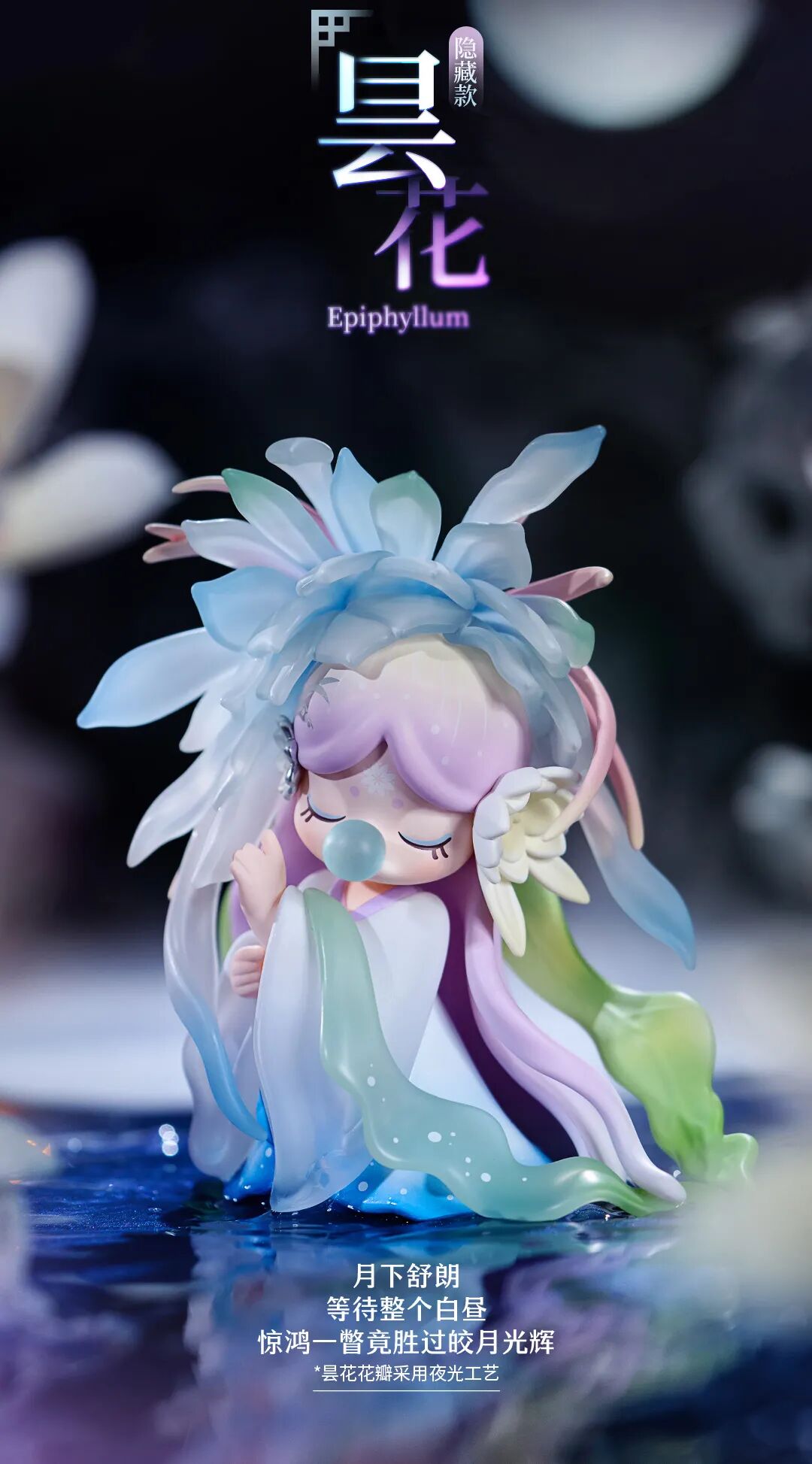 Nanci Flower Stories