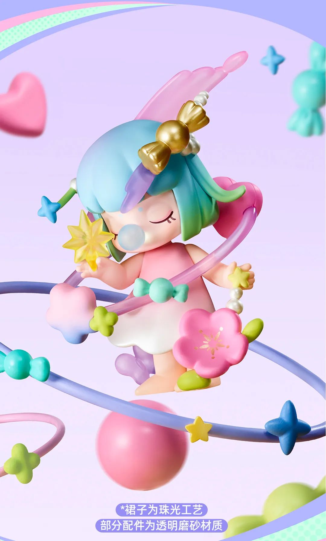 NEW NANCI (sweet time)