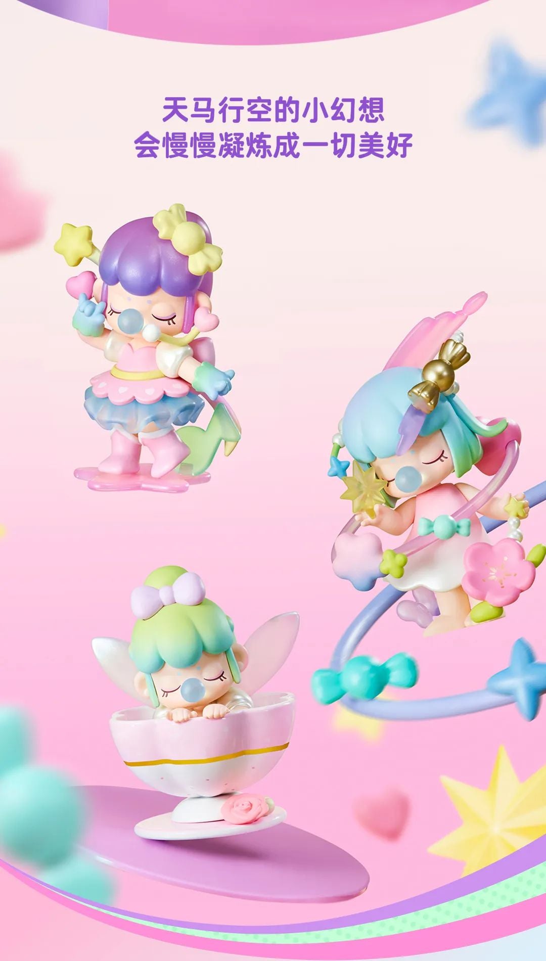 NEW NANCI (sweet time)