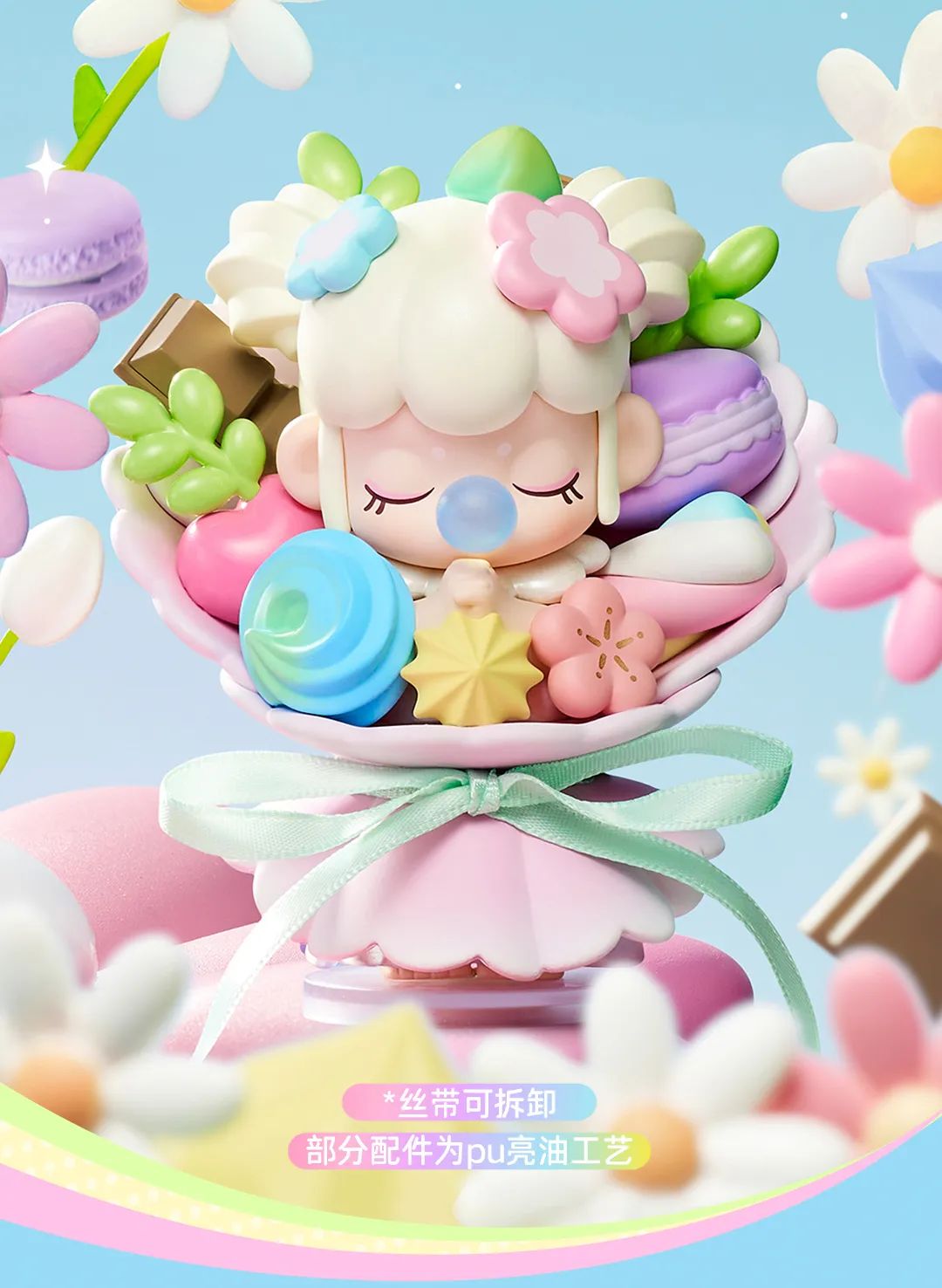 NEW NANCI (sweet time)