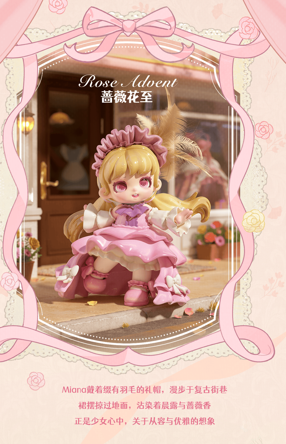 Miana Retro Shop (Whole Box 8pcs )