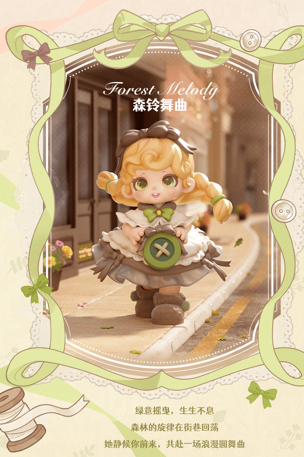 Miana Retro Shop (Whole Box 8pcs )