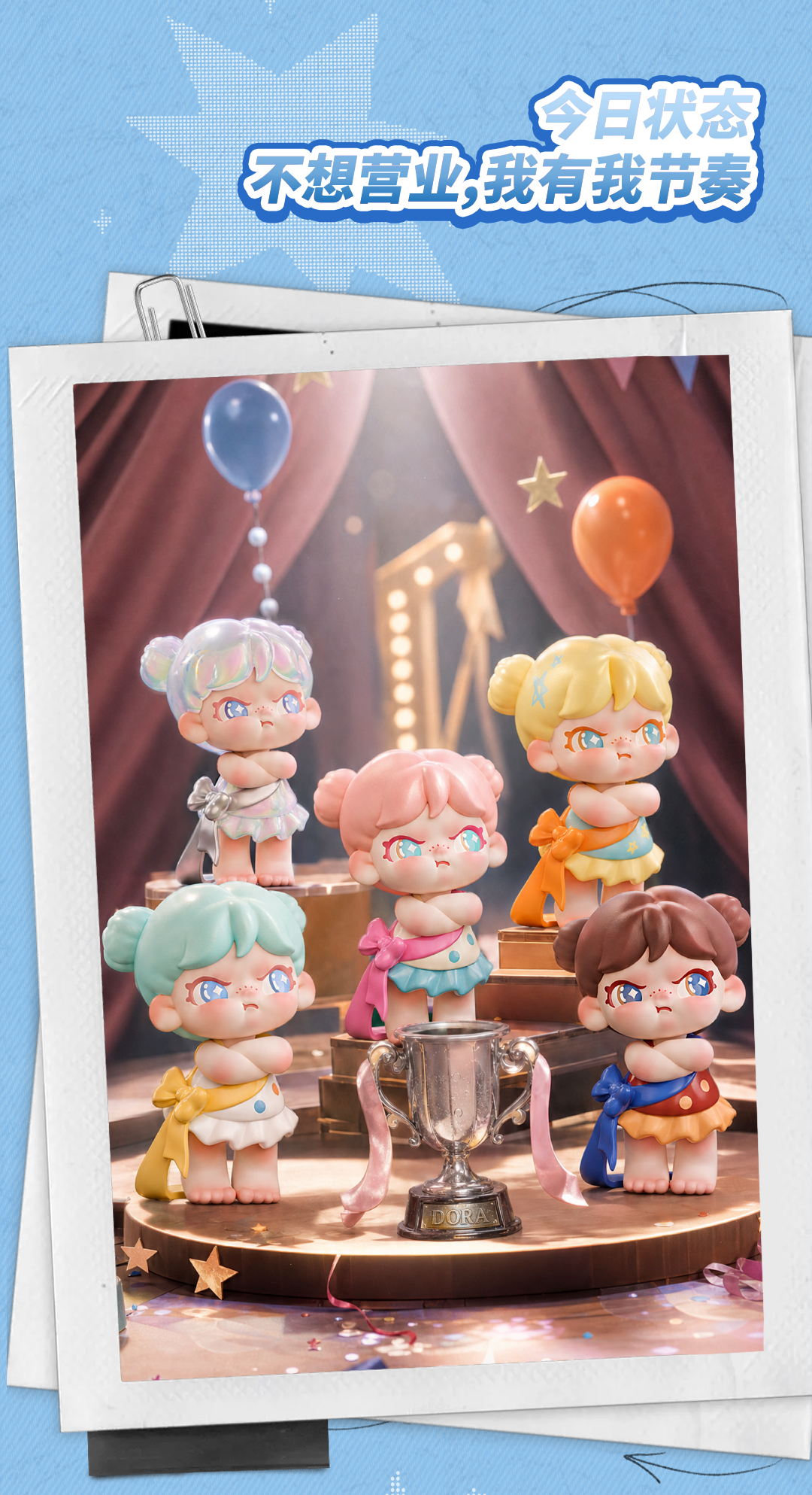 BABY DORA Cute Moment Mini Series（Whole Box 12pcs）
