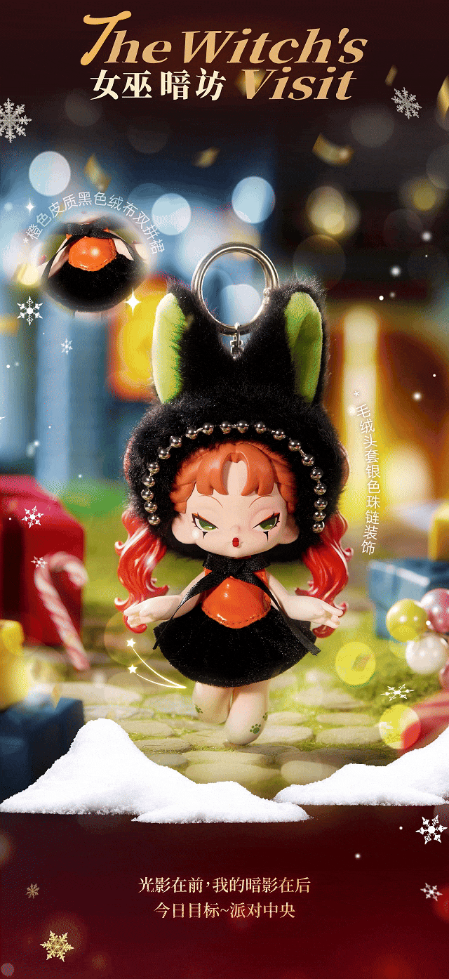 DODO NAMI Cheers Day