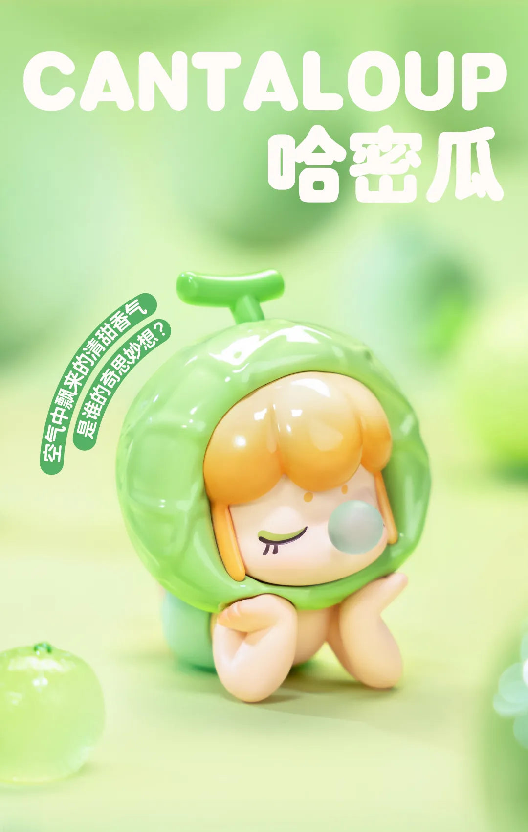 Baby Nanci Fruits(Whole Box 6PCS,There is a possibility of hidden)