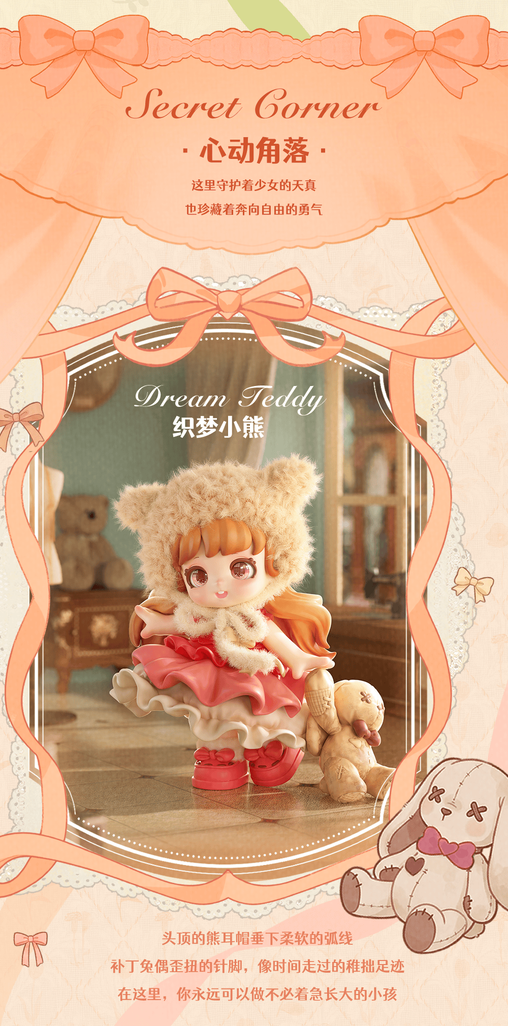 Miana Retro Shop (Whole Box 8pcs )