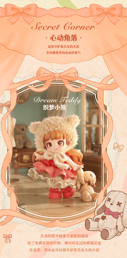Miana Retro Shop (Whole Box 8pcs )
