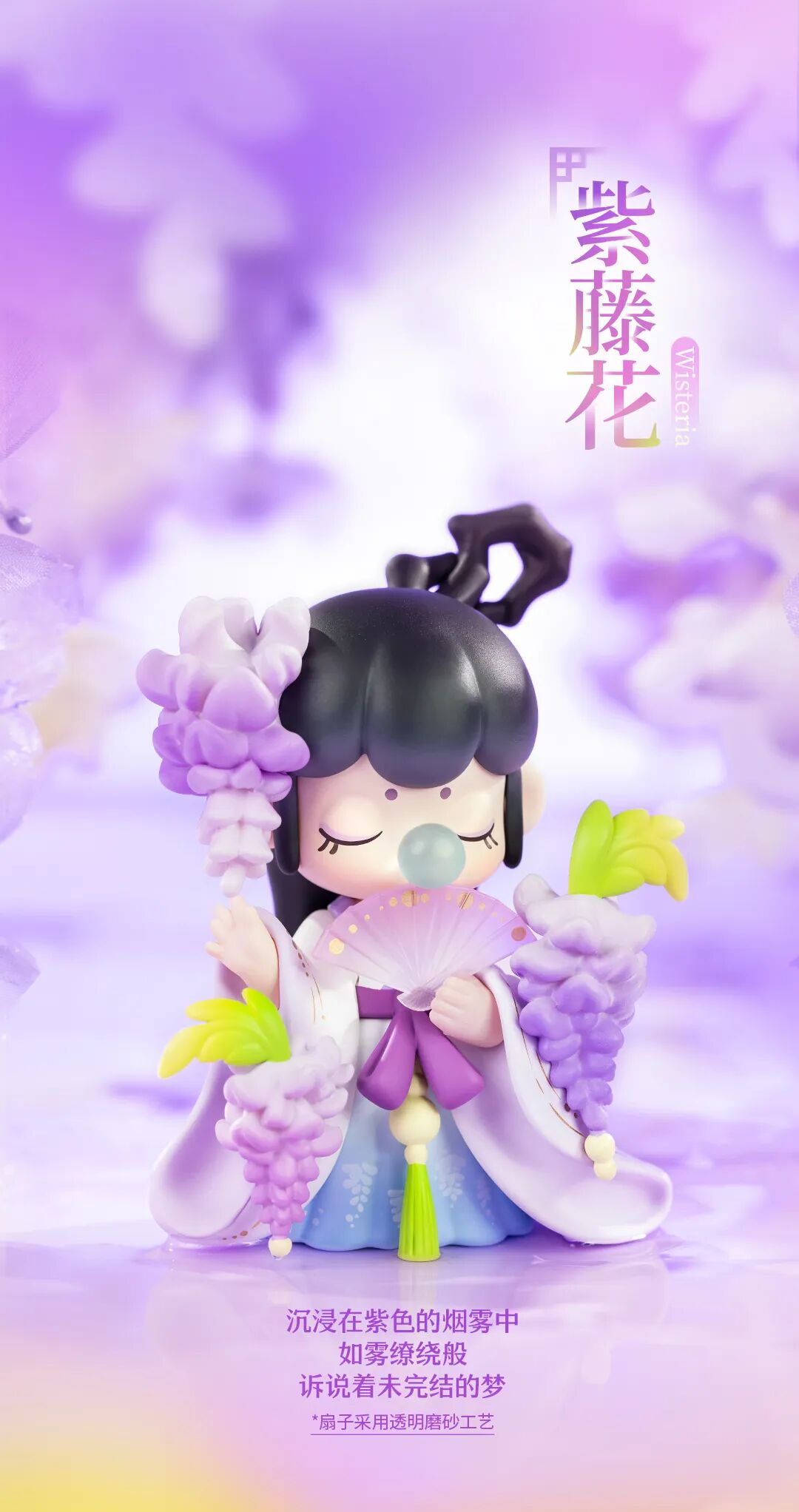 Nanci Flower Stories