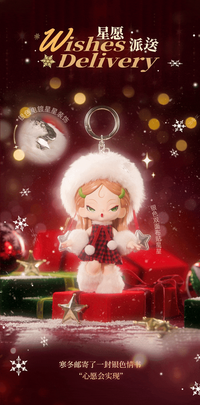DODO NAMI Cheers Day