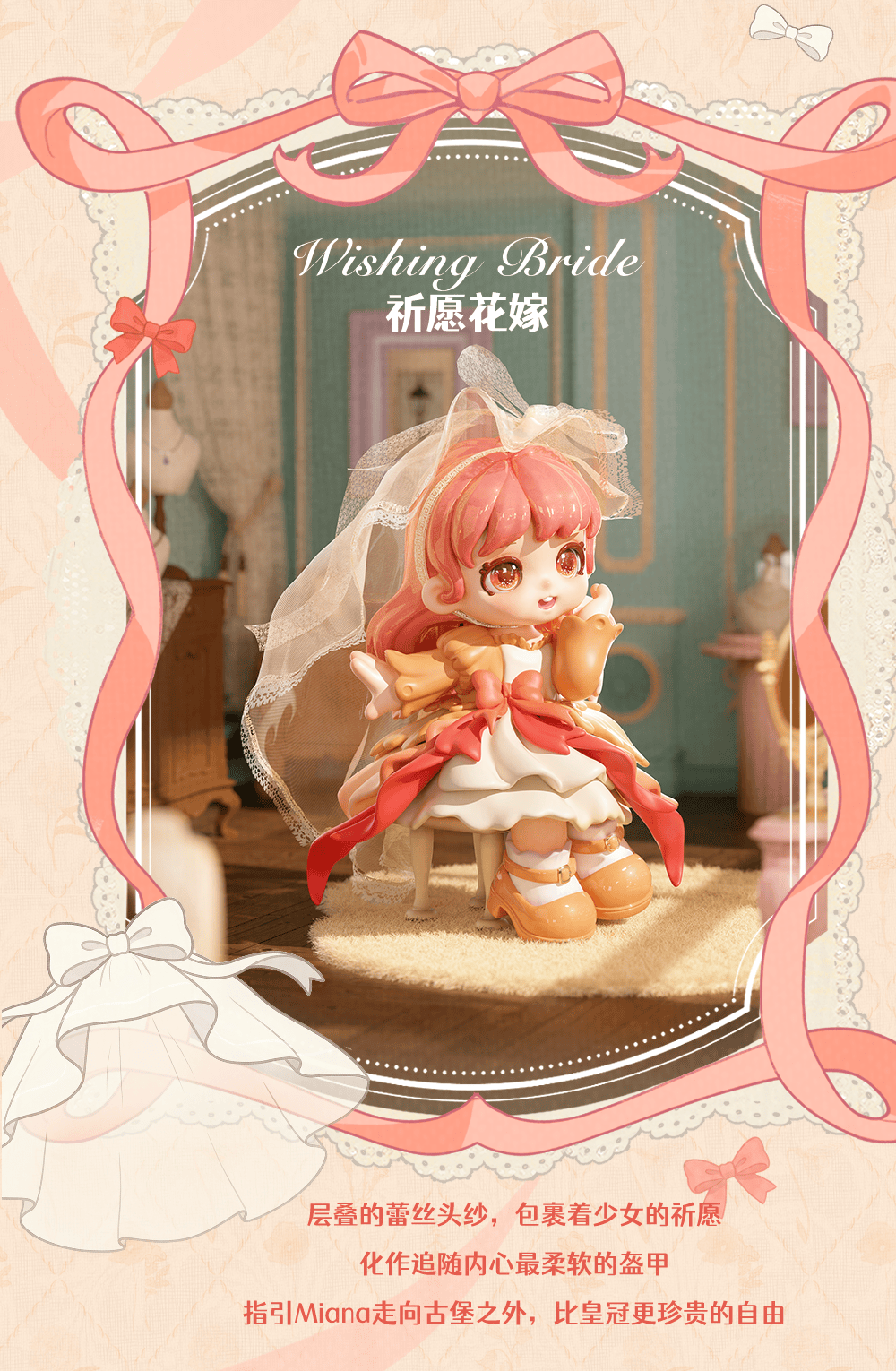 Miana Retro Shop (Whole Box 8pcs )