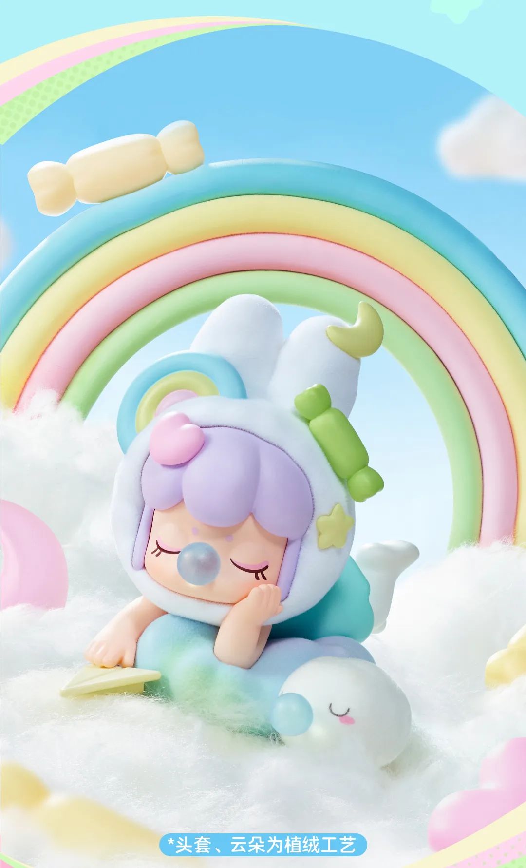 NEW NANCI (sweet time)