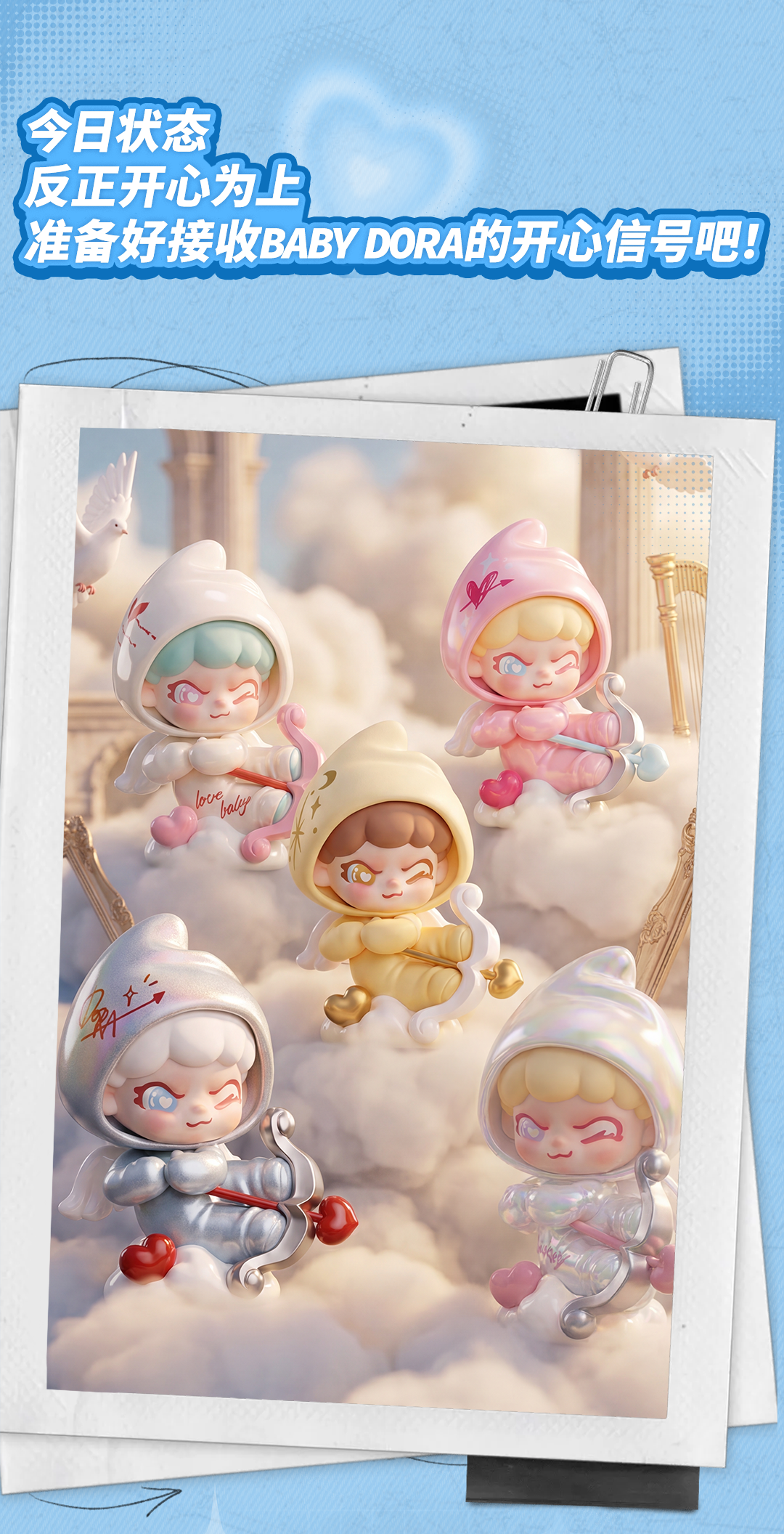 BABY DORA Cute Moment Mini Series（Whole Box 12pcs）
