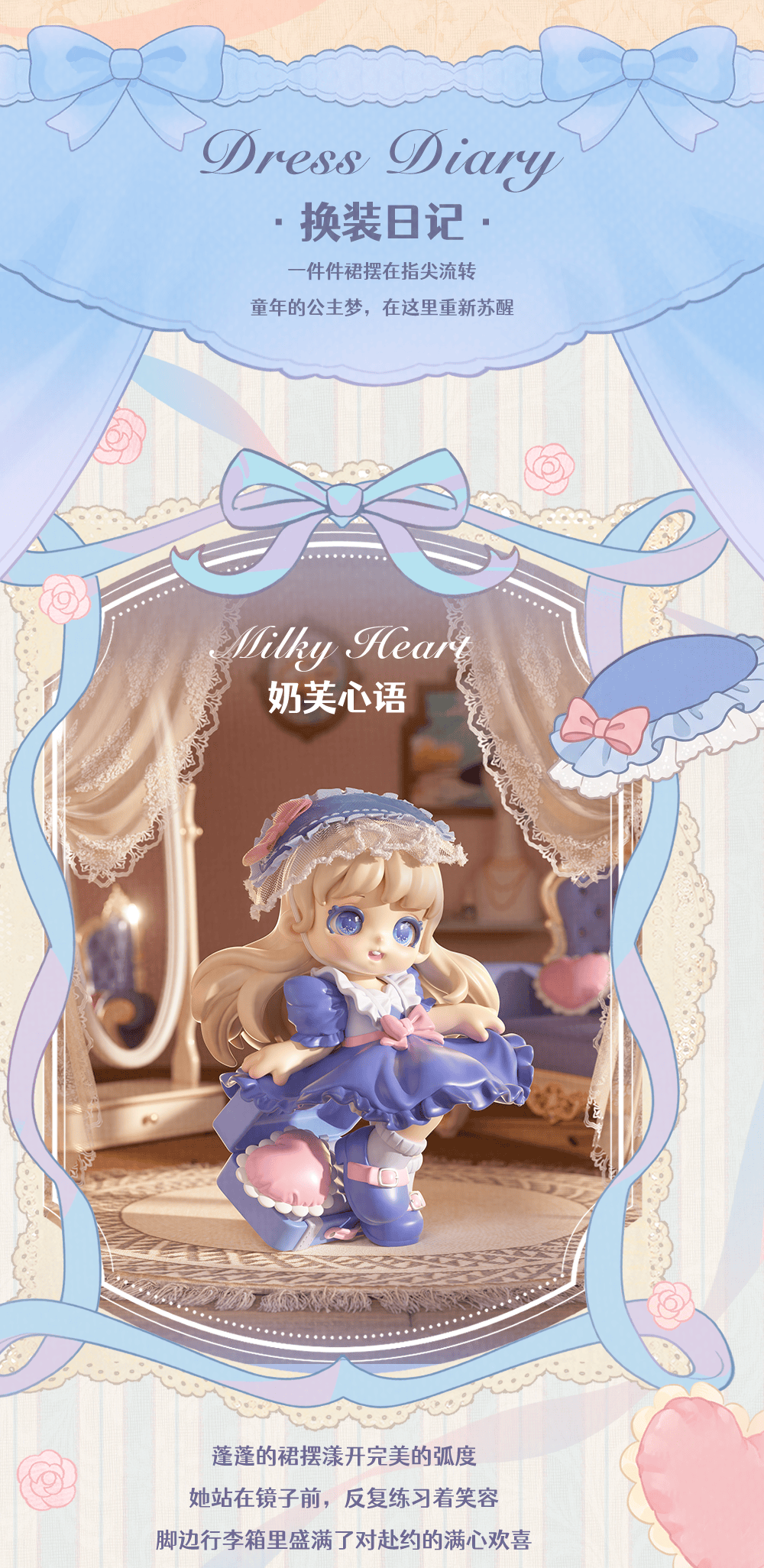 Miana Retro Shop (Whole Box 8pcs )