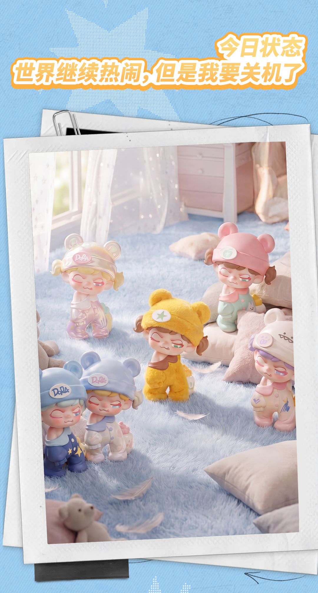 BABY DORA Cute Moment Mini Series（Whole Box 12pcs）