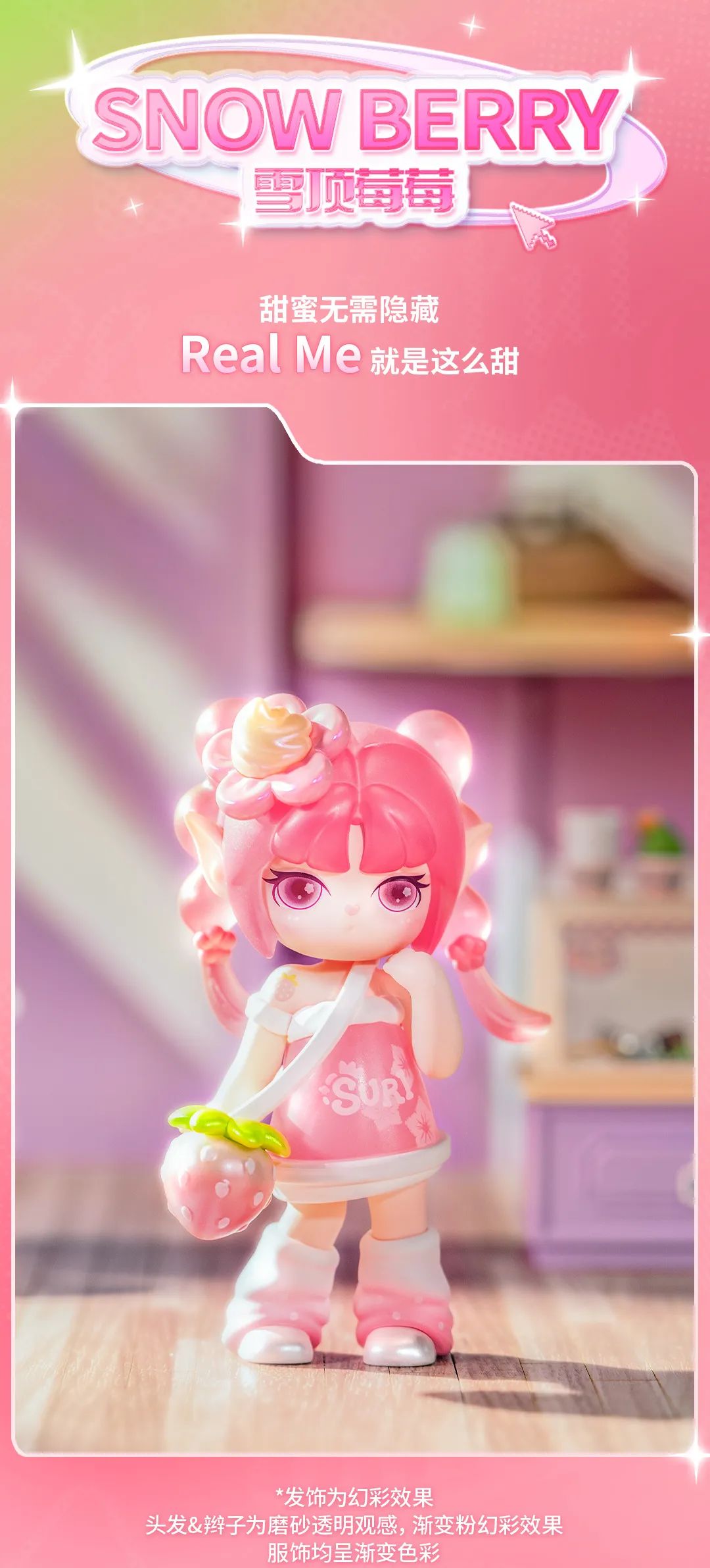 SURI Colorful A Girls