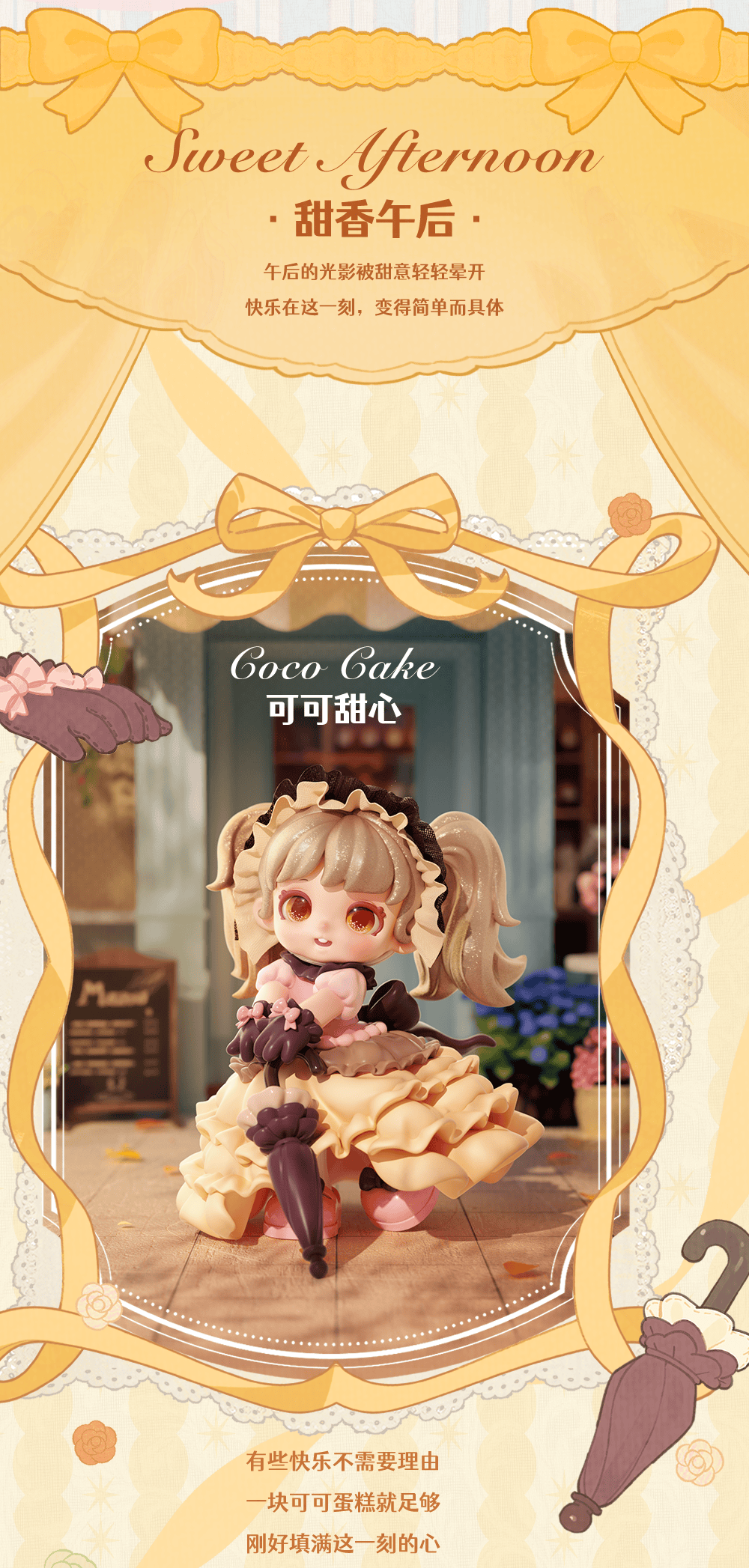 Miana Retro Shop (Whole Box 8pcs )