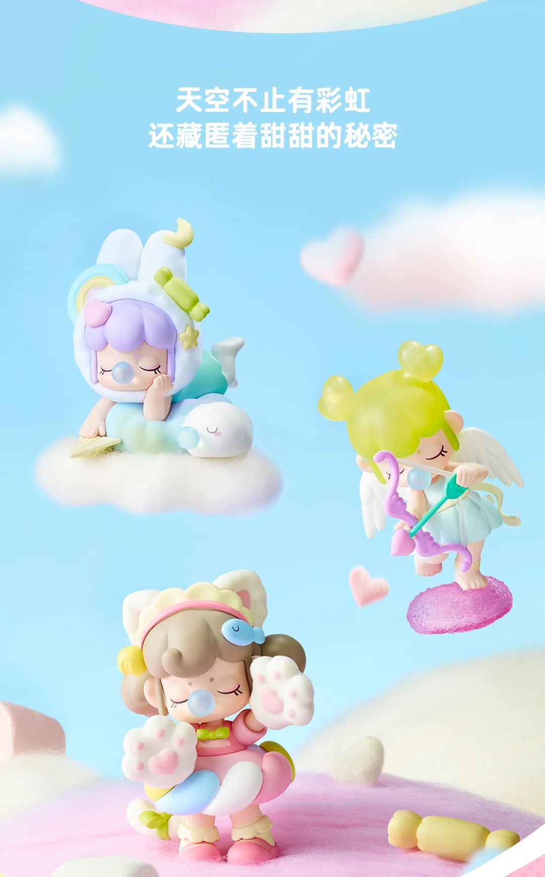 NEW NANCI (sweet time)