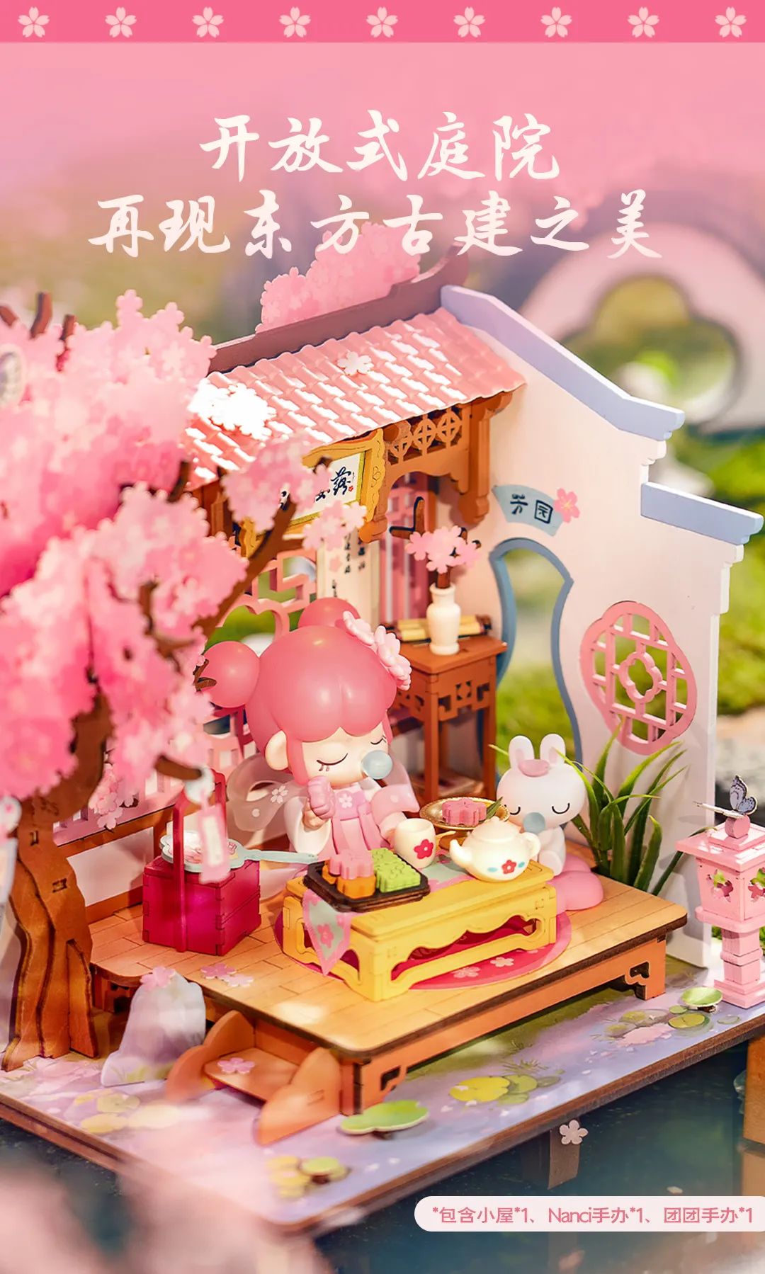 Nanci Sakura Spring Limited edition
