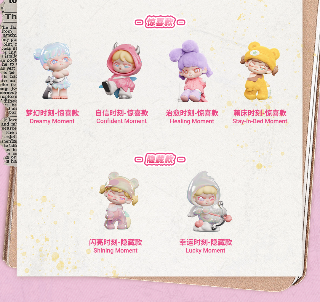 BABY DORA Cute Moment Mini Series（Whole Box 12pcs）