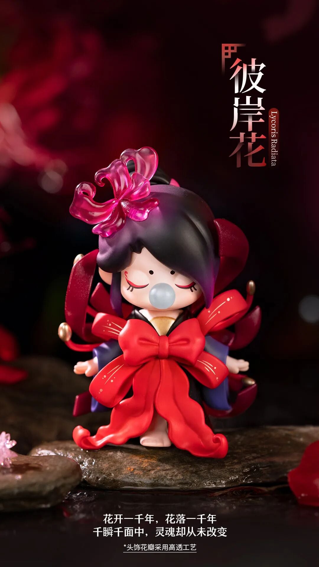 Nanci Flower Stories