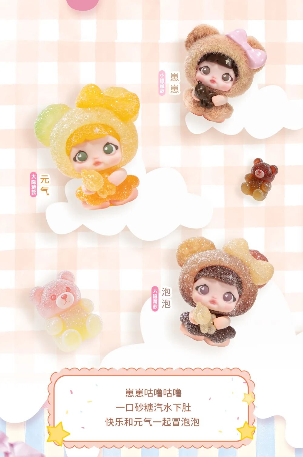 Nommi Sweetheart Plan Series（Whole Box 16 Bags ，One Bag 3pcs ,3×16=48 Whole Box 48pcs）
