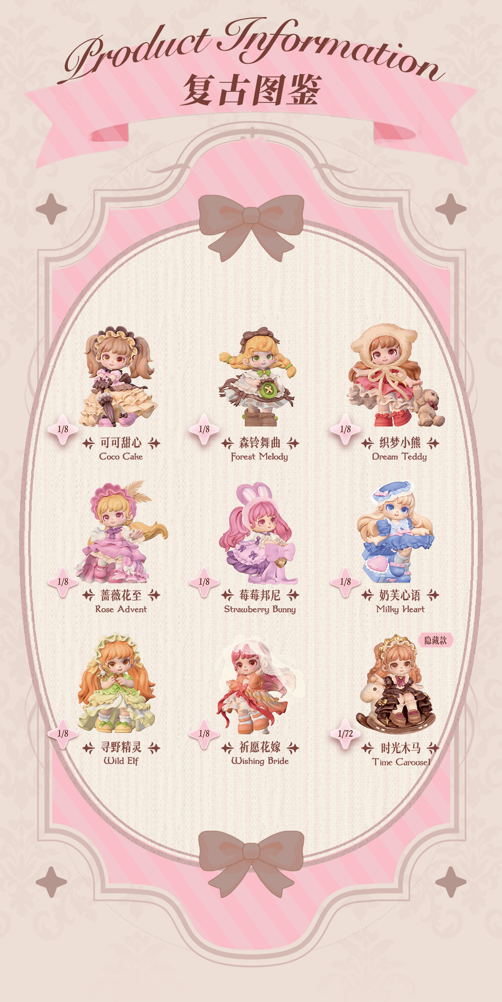 Miana Retro Shop (Whole Box 8pcs )