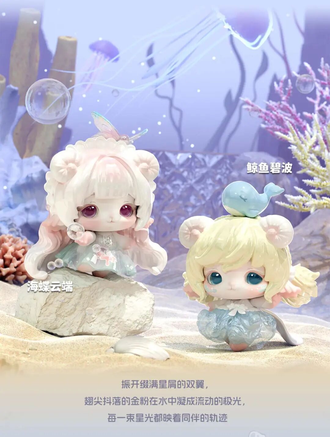 MIMIA CRYSTAL PALACE(Whole Box 10pcs)