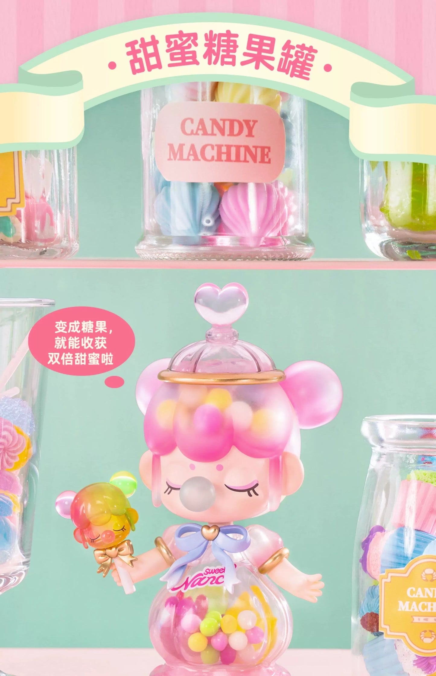 New nanci---Nanci's 6th birthday limited edition