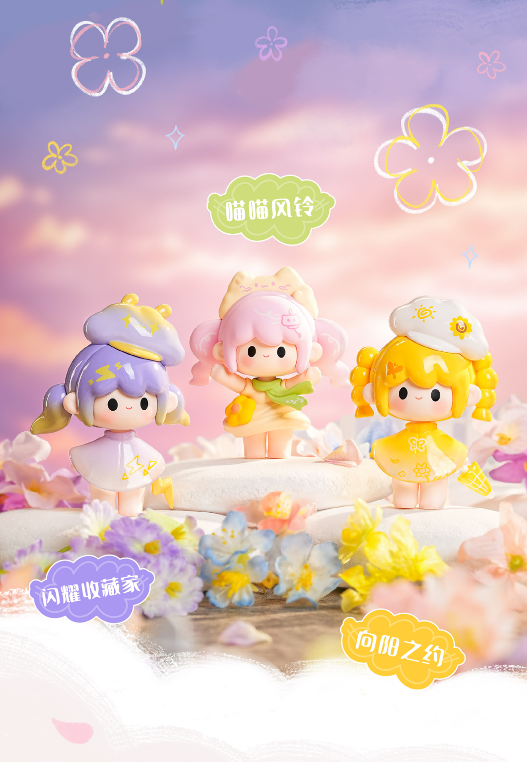 UUTOY Weather Collector Series Mini Blind Box(Whole Box 12pcs)
